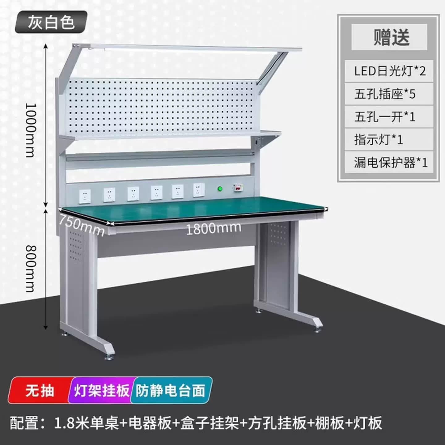 防静电工作台带灯流水线装配维修台电工实验模型车间操作检