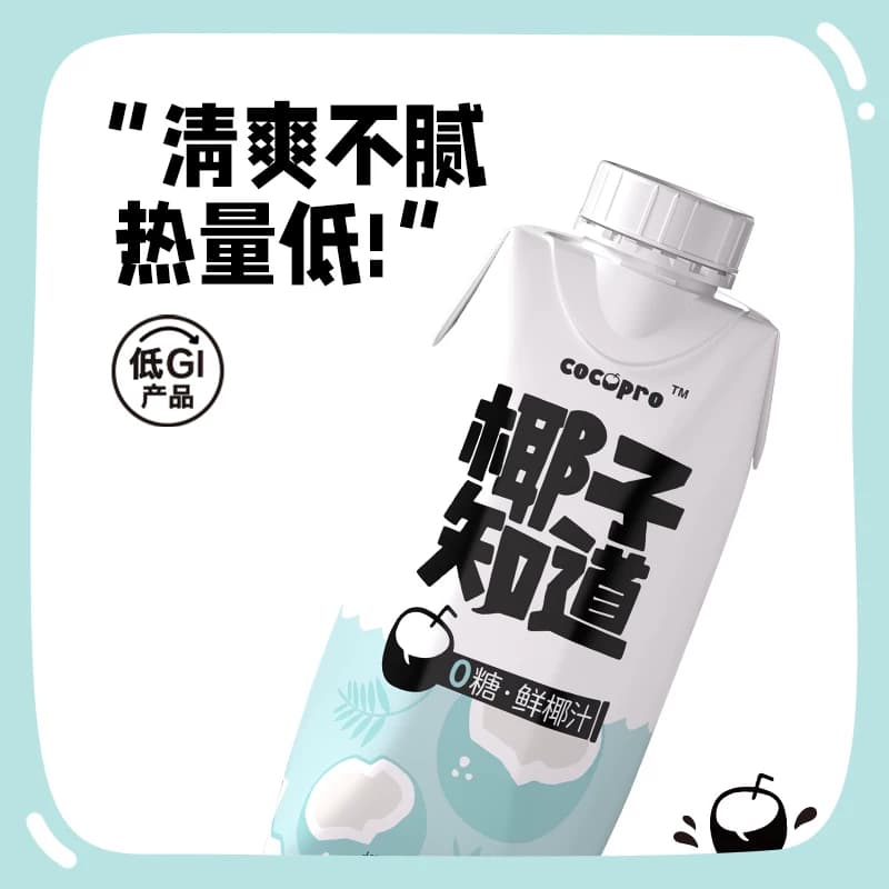 椰子知道0糖鲜椰汁椰子汁低GI植物奶蛋白饮含电解质饮料330ml*6瓶