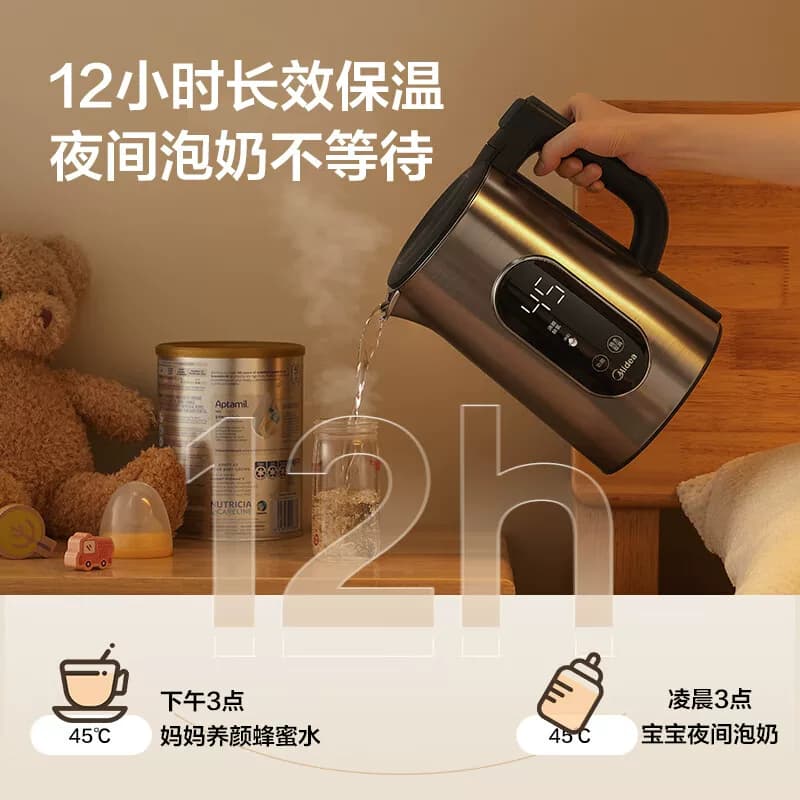 美的电水壶-SEK1511