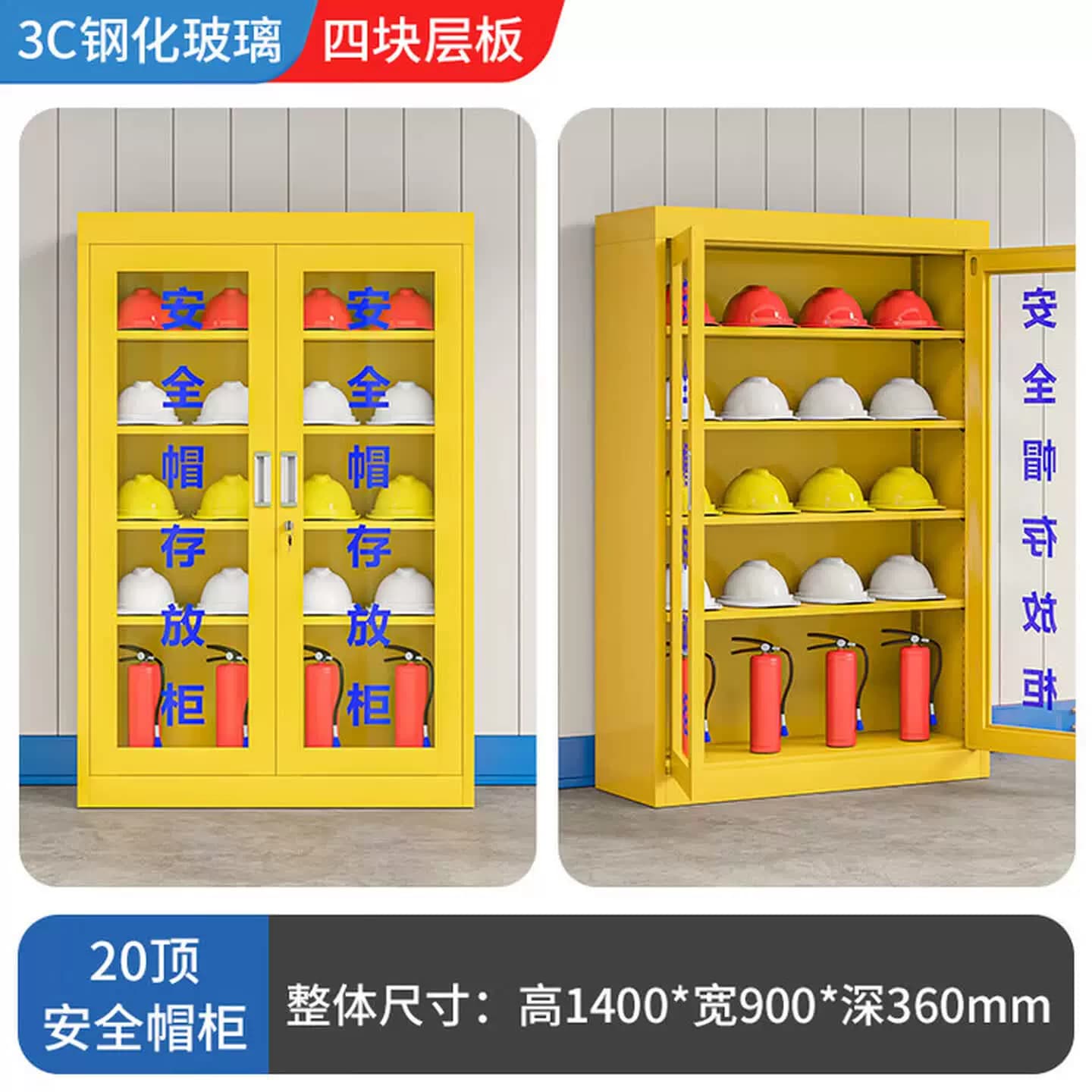 安全帽存放柜带锁车间帽子收纳柜工地头盔摆放展示柜矿工帽储存
