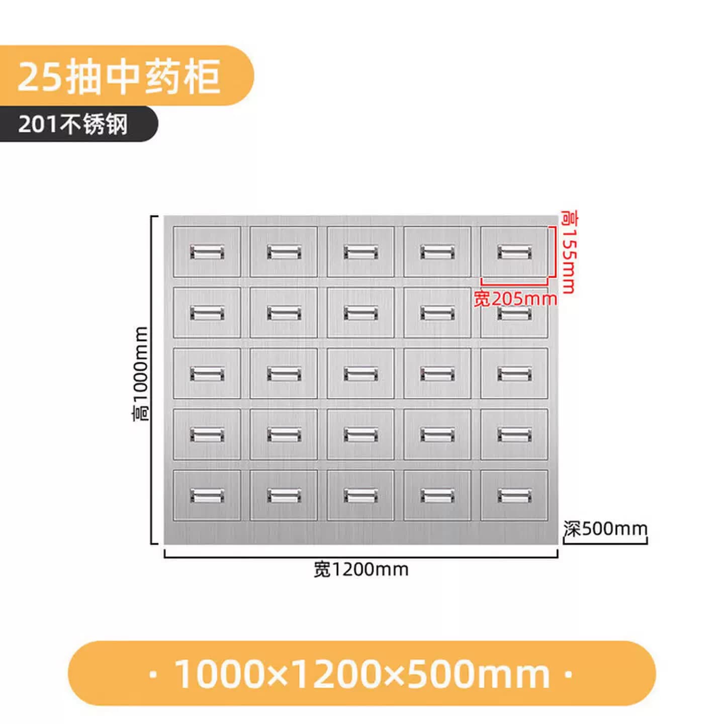 加厚不锈钢中药柜中医院50/60/70斗柜药材柜中西医门诊带抽屉斗柜