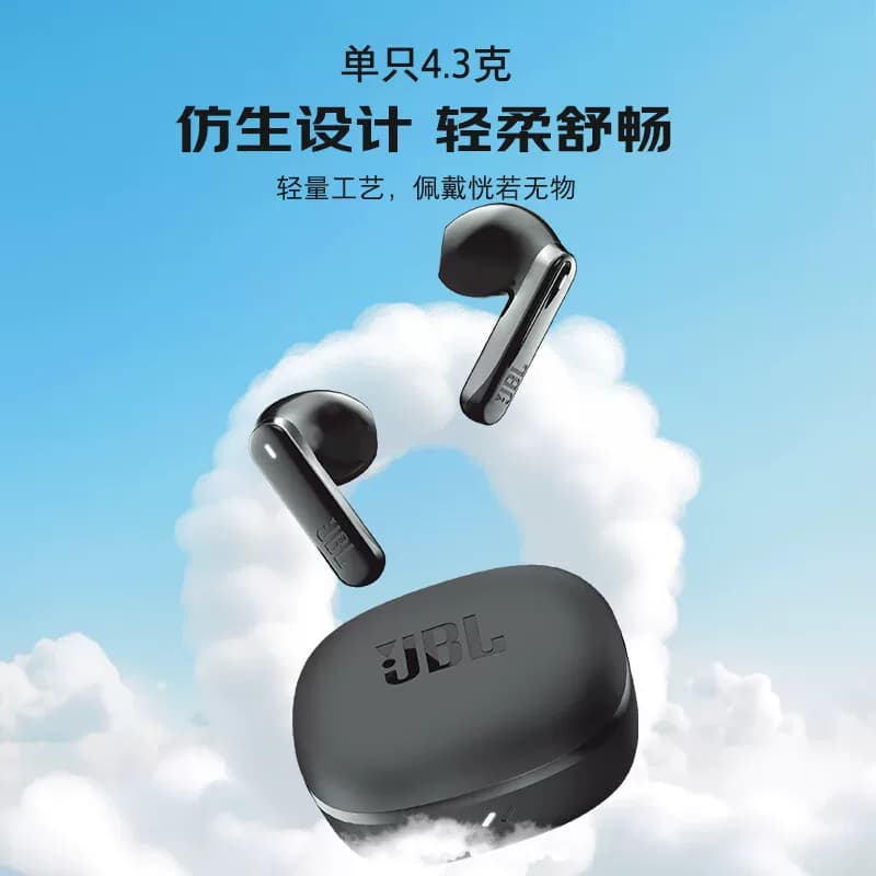 JBL T280TWS X3 真无线蓝牙耳机