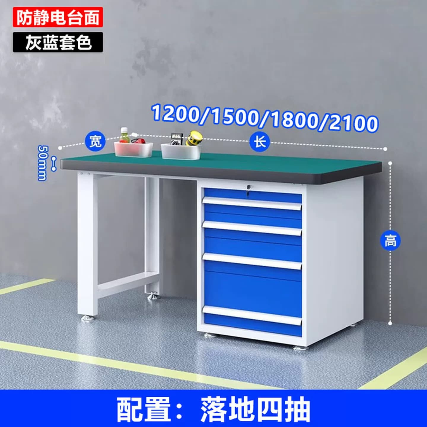 重型防静电钳工工作台生产车间实验装配维修操作台不锈钢工具桌子