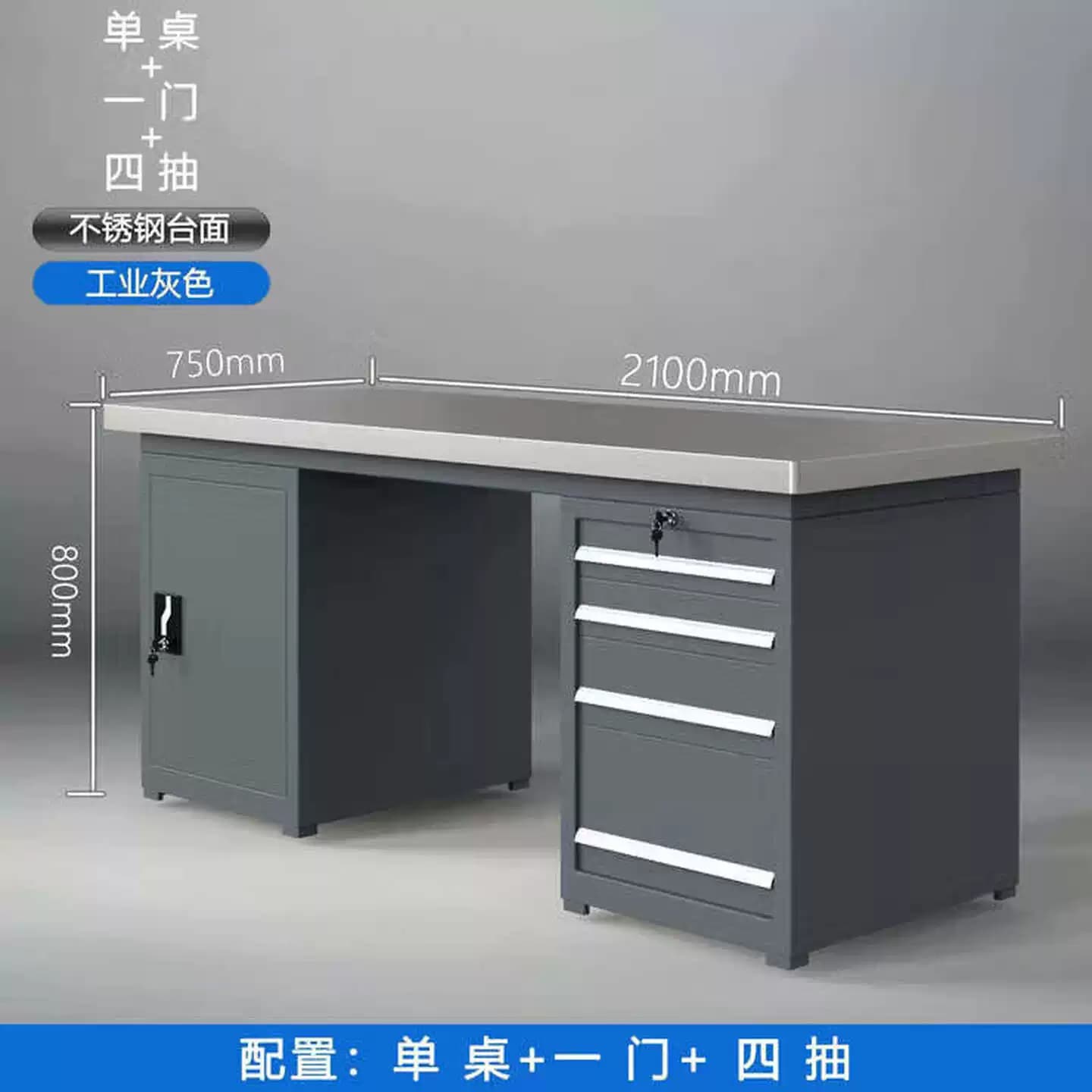 重型不锈钢工作台车间操作台维修桌打包台实验台钳工工作