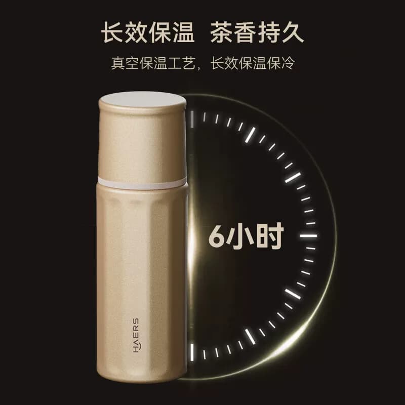 华为智选 哈尔斯智能泡茶杯 星闪款 星耀金 HGM-450-002