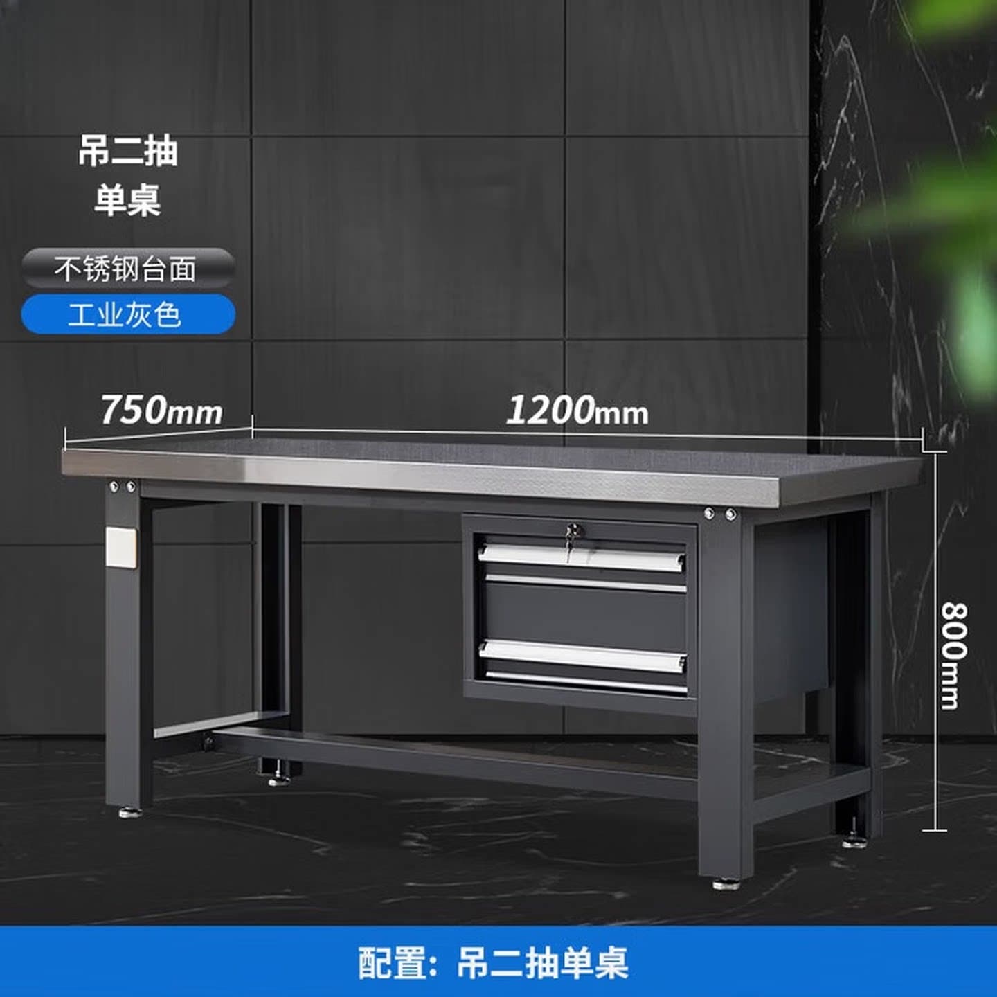 重型不锈钢钳工工作台实验流水线车间操作维修检验台桌子