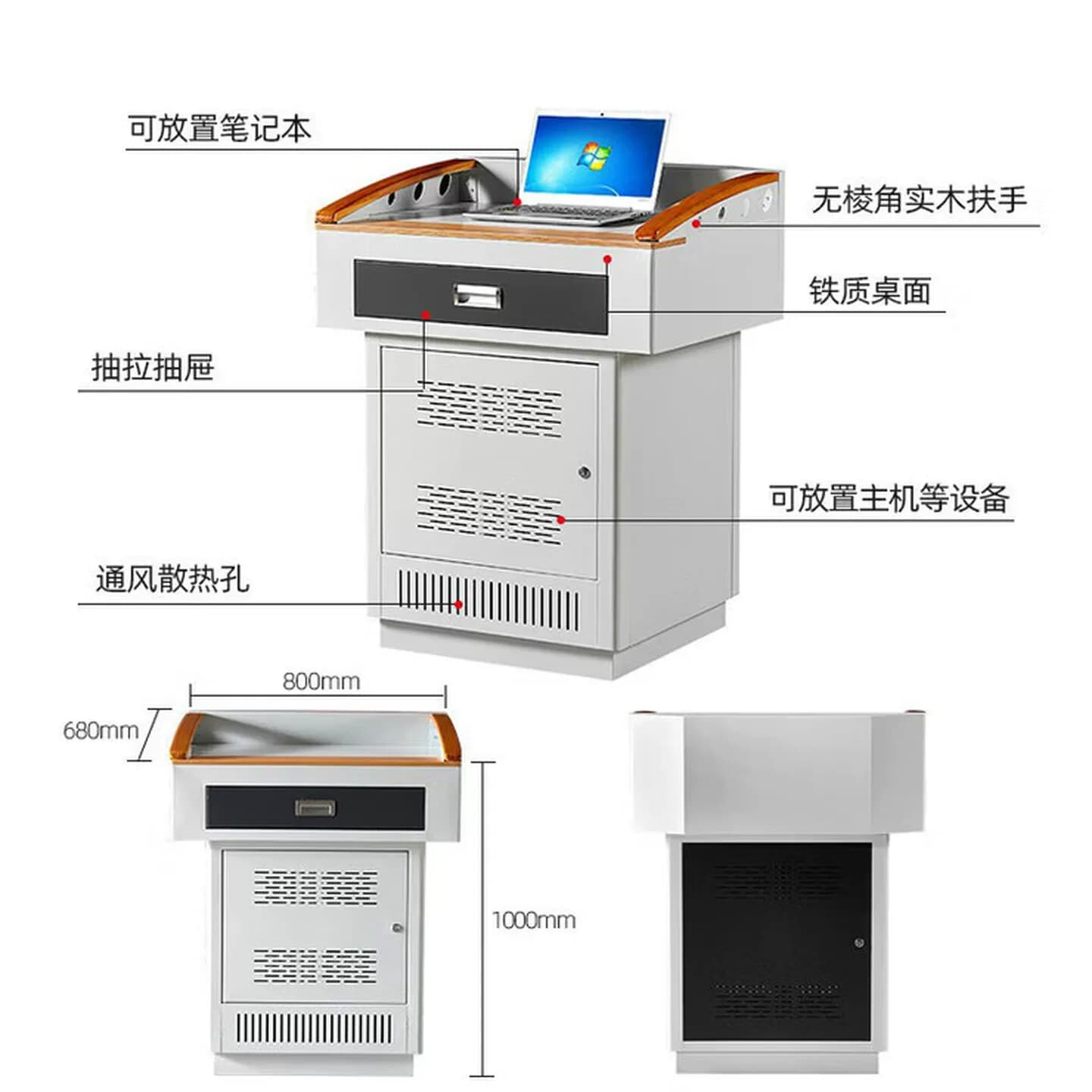 多媒体讲台钢制多功能教学老师讲台学校教师教室讲台桌演讲台讲
