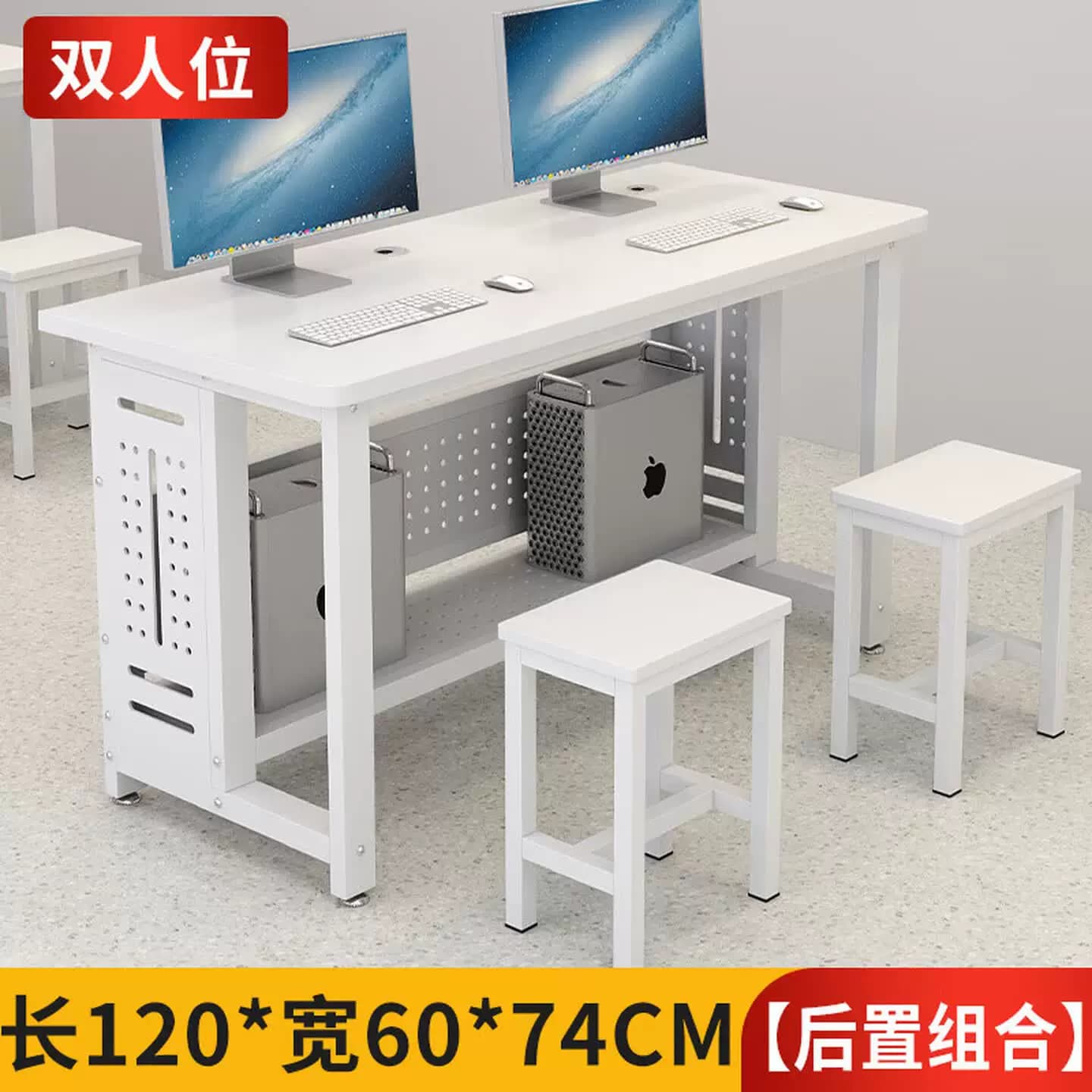 学校机房桌子微机室单双人电脑桌培训班台式简约电脑桌椅机箱