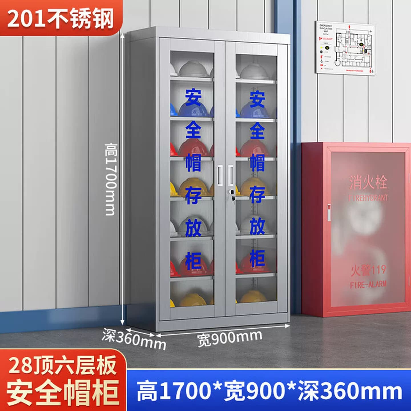 304不锈钢安全帽存放柜工地车间安全帽柜子电工帽子收纳存放架子