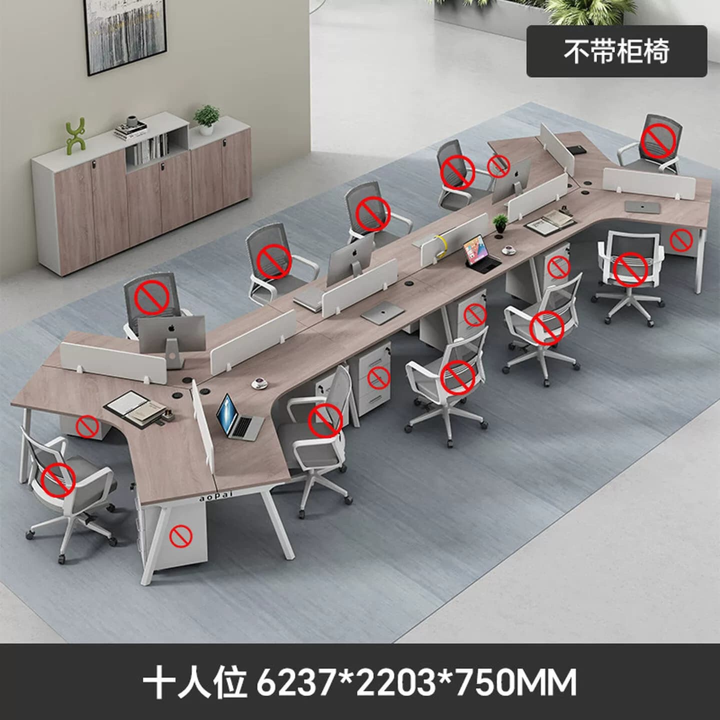 办公室职员办公桌3/4/5人位简约现代电脑卡座异形员工椅组