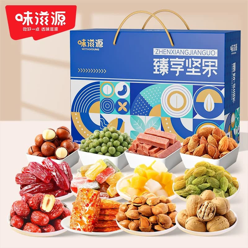 味滋源零食大礼包夏威夷果巴旦木腰果礼盒装1814g臻享坚果蓝色