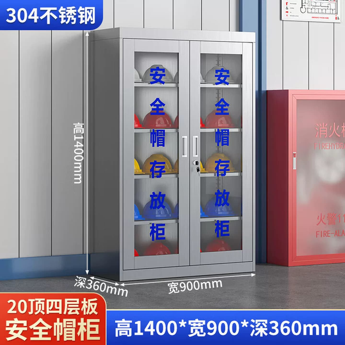 304不锈钢安全帽存放柜工地车间安全帽柜子电工帽子收纳存放架子