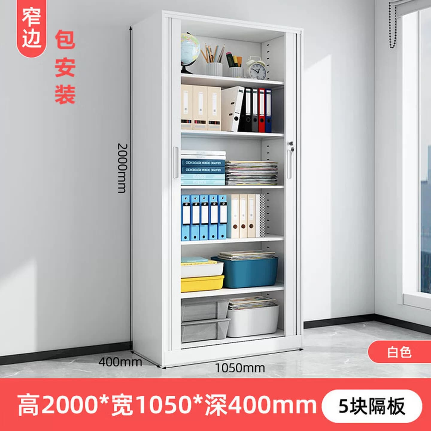 推拉卷门柜办公室文件柜卷帘门财务凭证资料柜铁皮柜储物矮柜