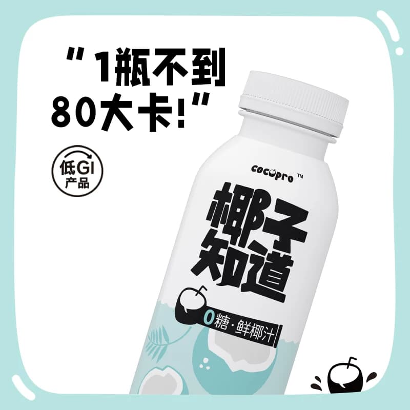 椰子知道0糖鲜椰汁 280ml*6