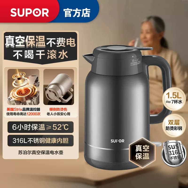 SUPOR/苏泊尔 SW-15S05ZK