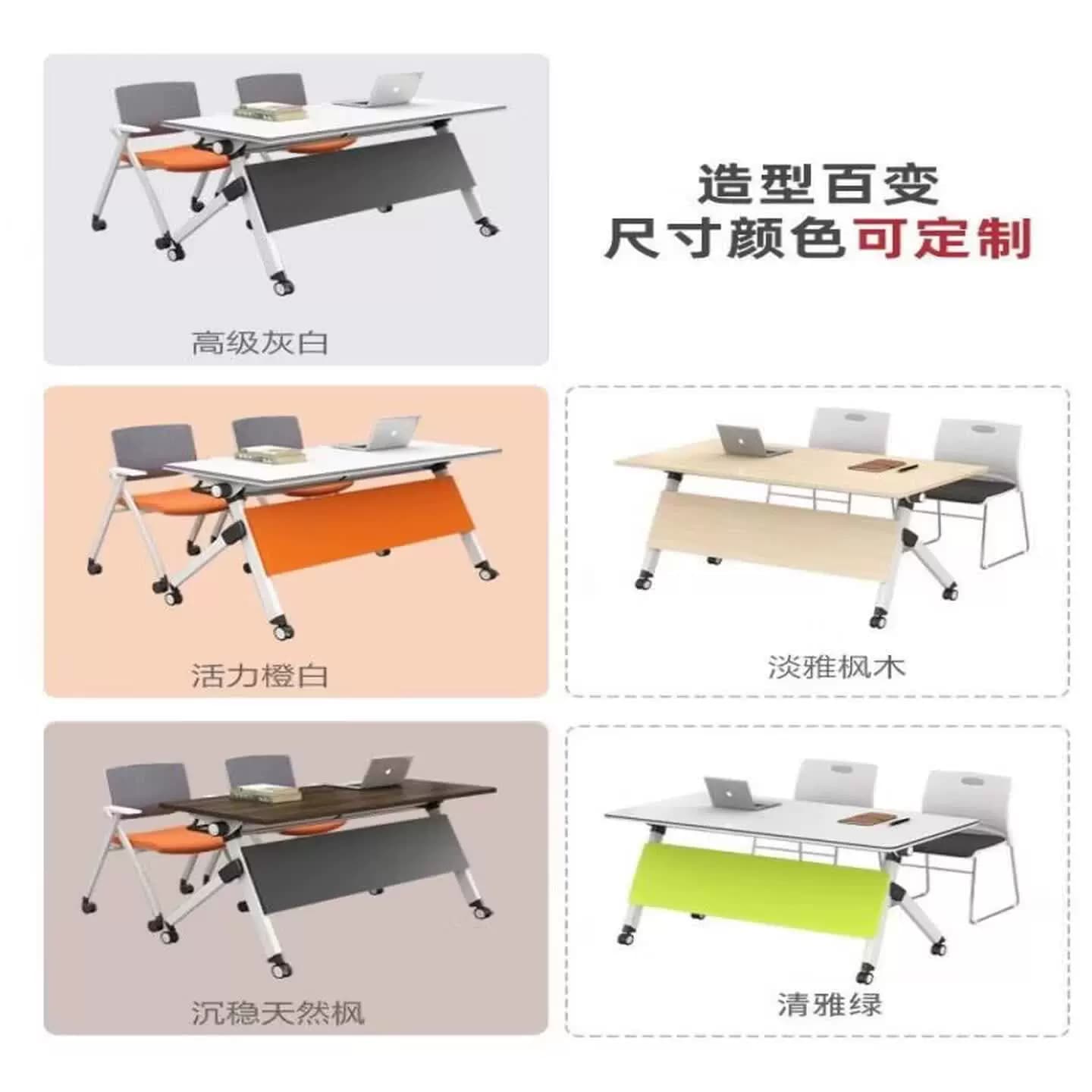折叠培训桌椅组合可移动拼接会议桌教育机构多功能学校长条