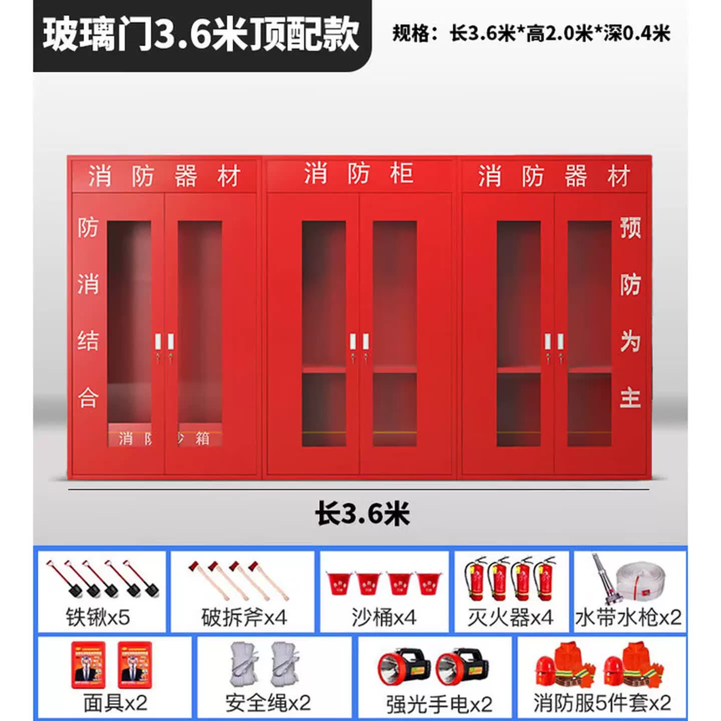 建筑工地消防柜微型消防站应急全套器材柜加厚沙箱灭火器专用箱