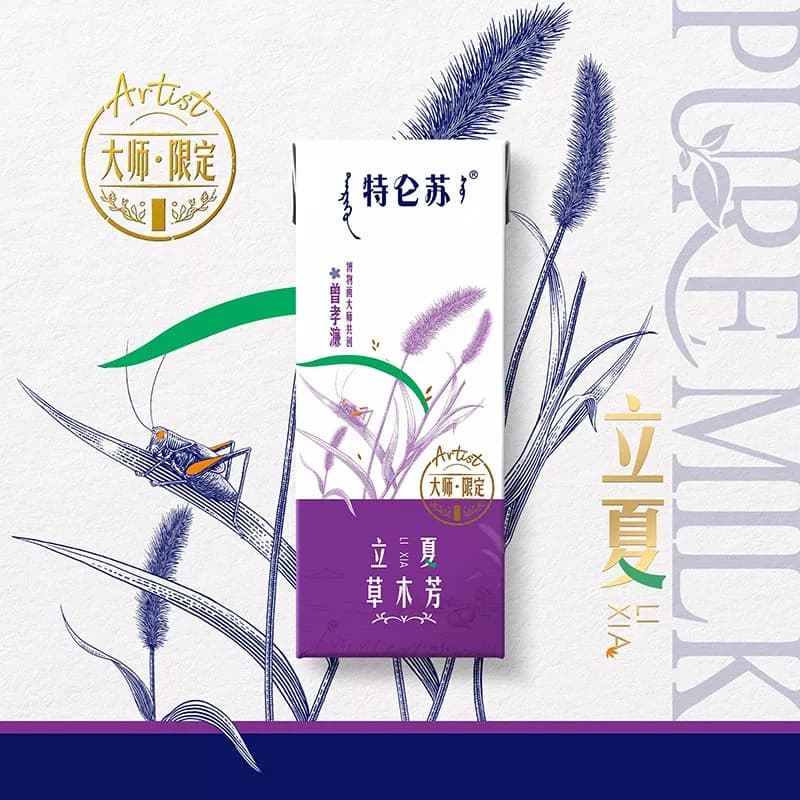 特仑苏纯牛奶全脂灭菌乳利乐苗条装200ml*12包