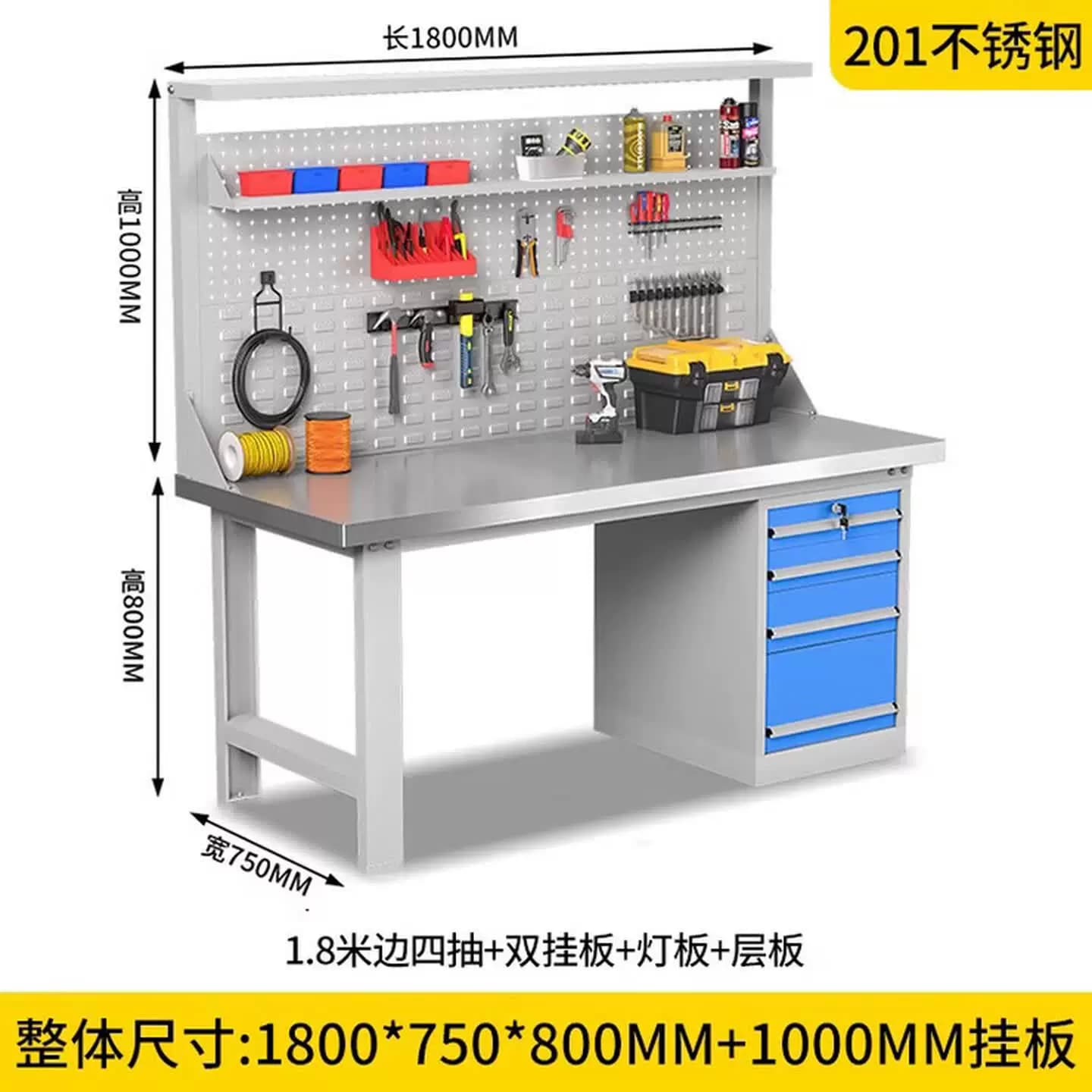 重型不锈钢桌钳工工作台维修工具桌车间工厂工作台装配检验操作