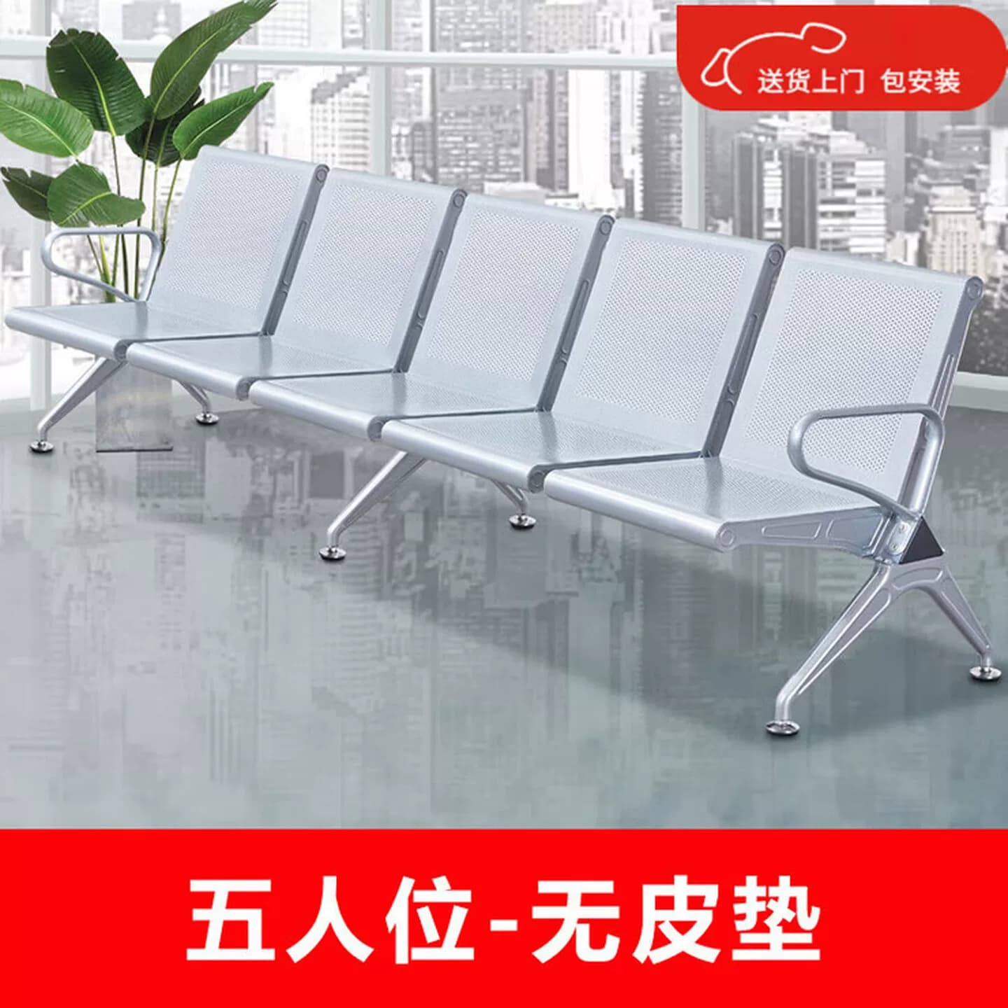 排椅机场椅加固加厚不锈钢三人位医院长椅候诊椅连排输液椅