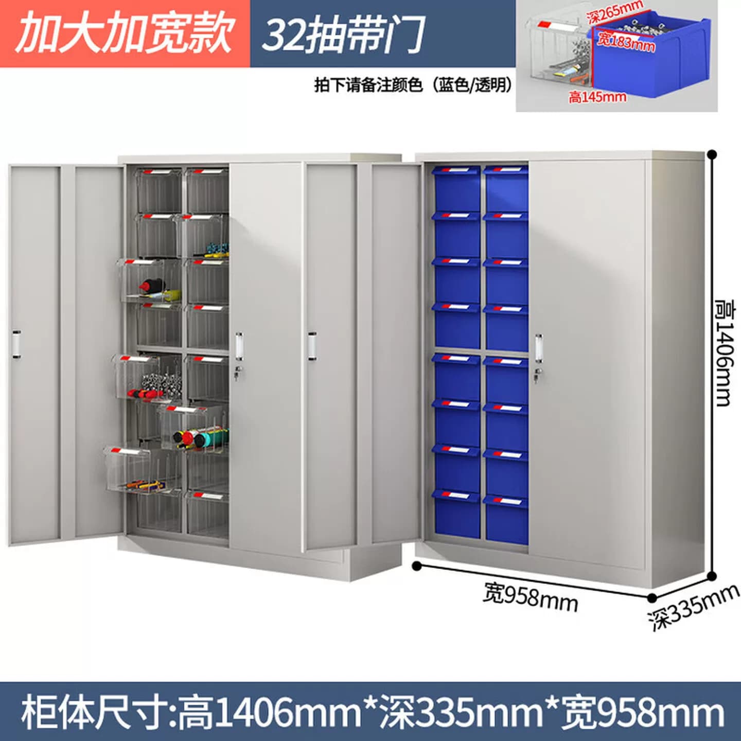 零件柜抽屉式重型工具整理柜物料样品螺丝元件五金刀具分类收纳柜