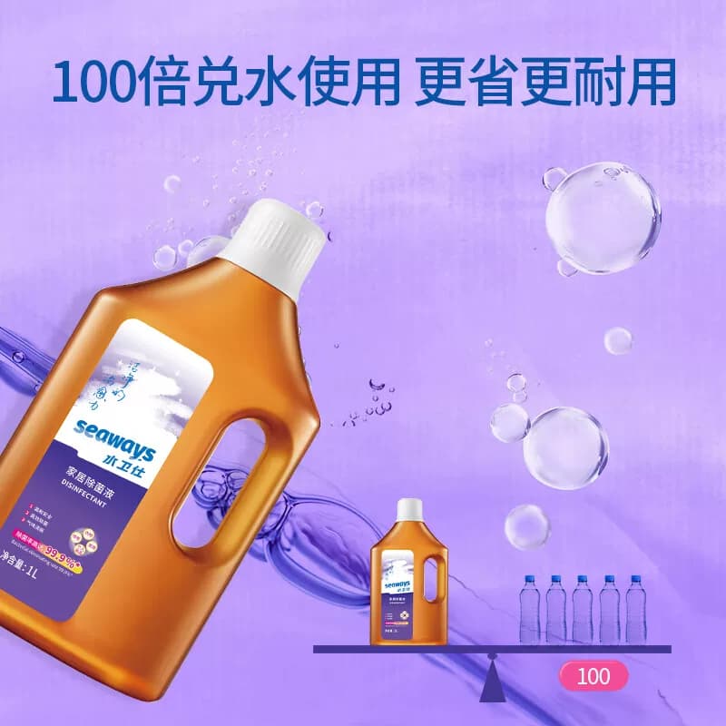 水卫士清洁套装 除菌液2件套装W11