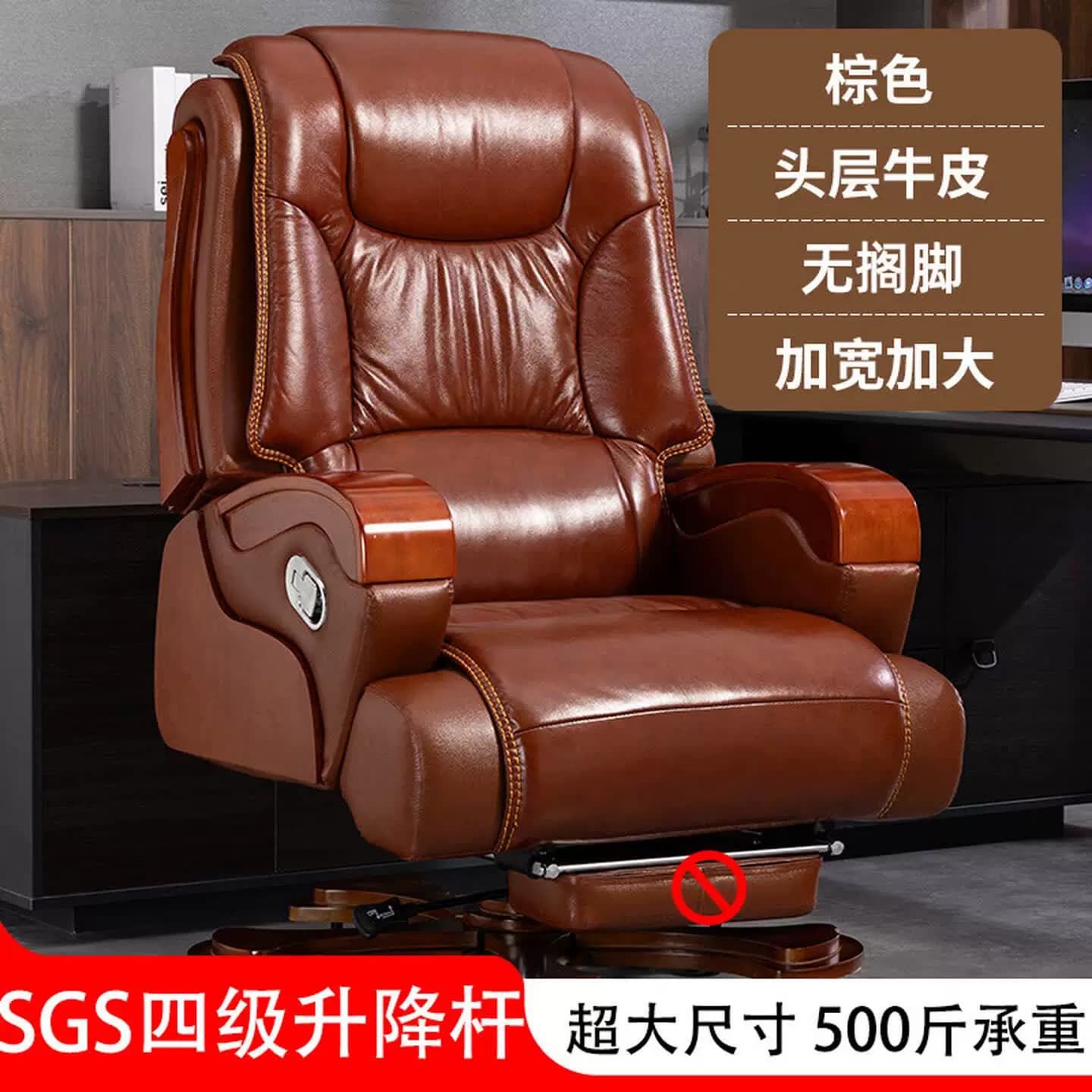 真皮老板椅子办公椅高端办公室商务大班椅座椅按摩办公座