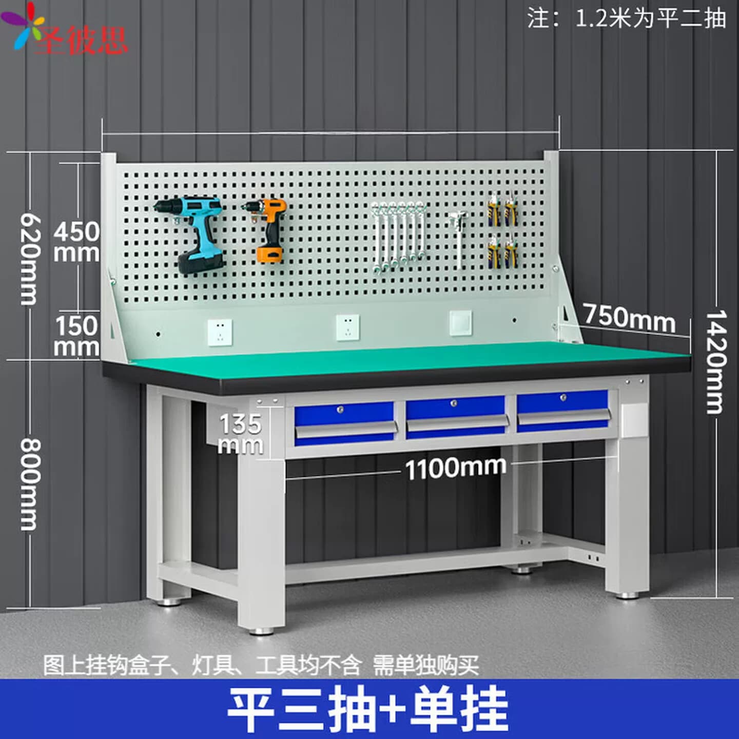 重型复合台面耐磨工作台加厚钳工桌工厂维修操作台零件装配