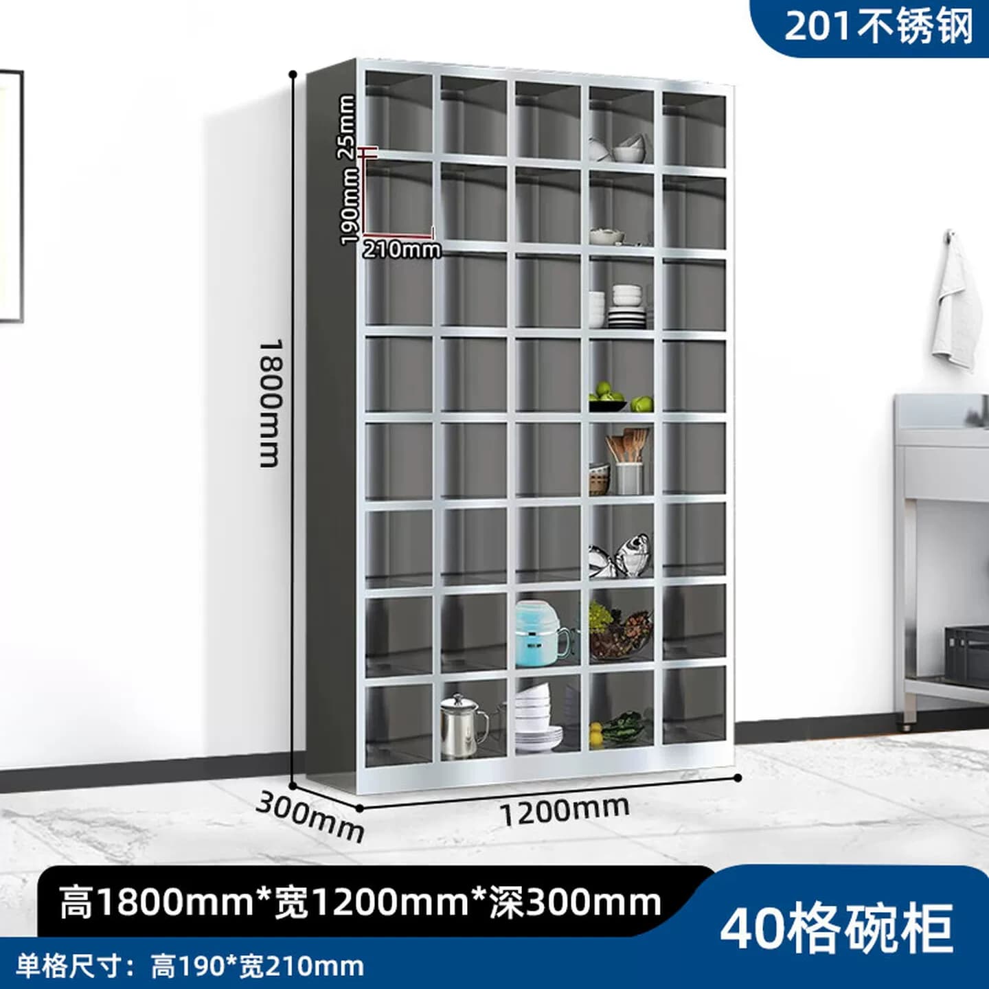 不锈钢员工食堂碗柜无门现货餐盘柜多格收餐柜工厂职工餐具柜