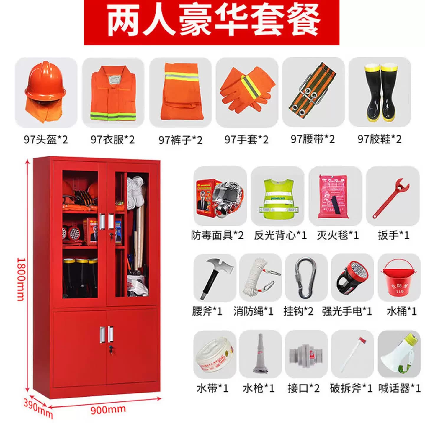 微型消防站消防柜器材柜全套消防箱展示工地柜应急物资柜灭火器箱