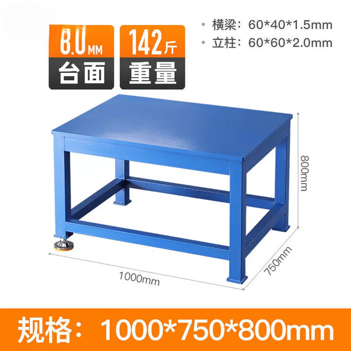 重型钳工工作台钢板飞模台模具维修操作台重型钳工台虎钳工作台桌