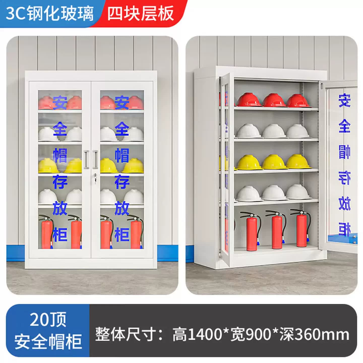 安全帽存放柜带锁车间帽子收纳柜工地头盔摆放展示柜矿工帽储存