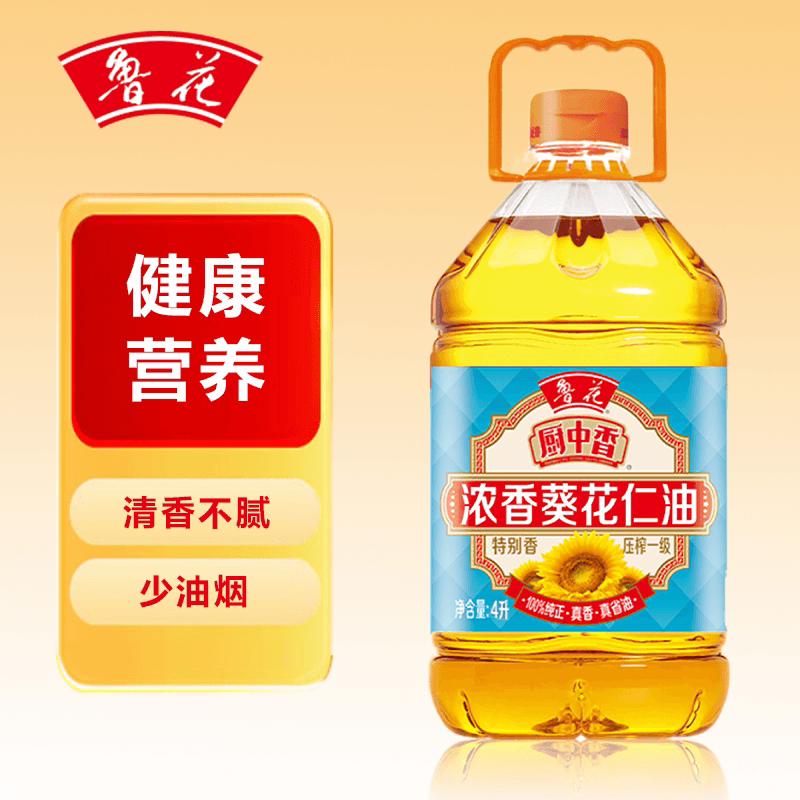鲁花厨中香浓香葵花仁油4L