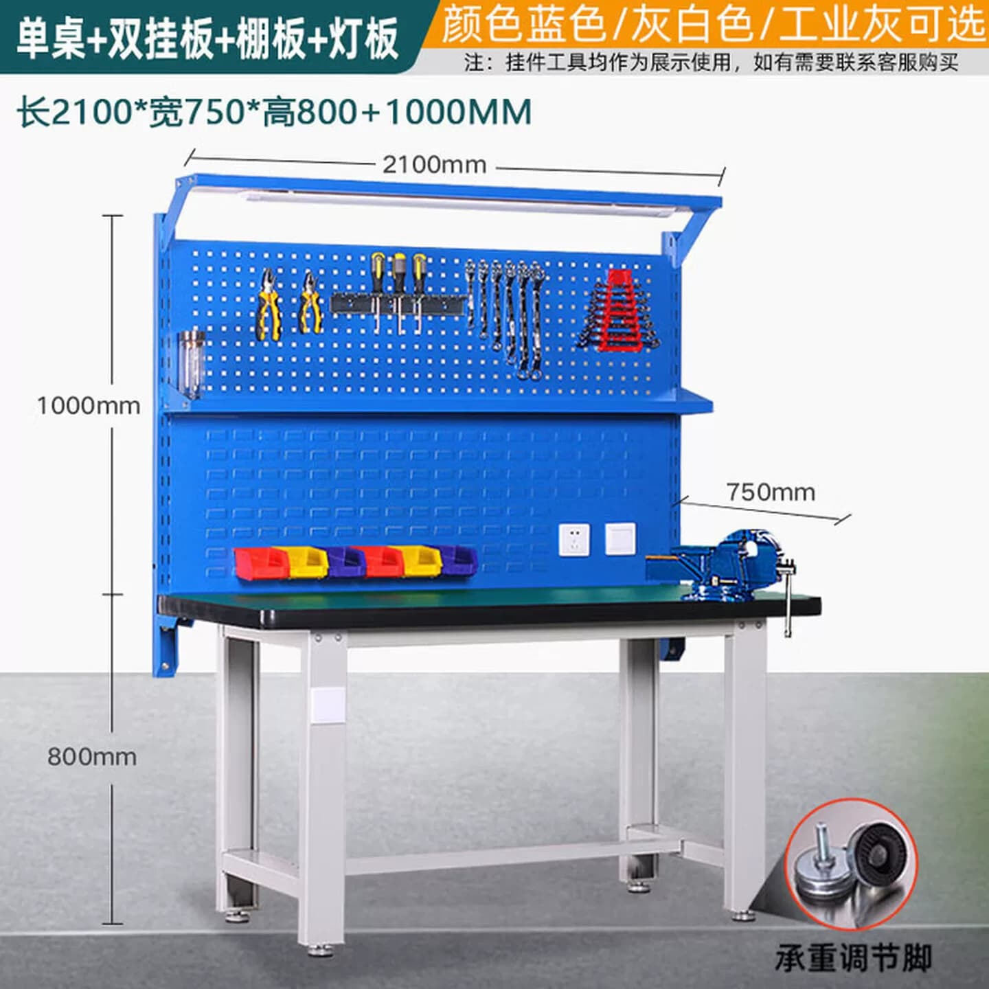 重型工作台装配电子维修桌检验桌静电车间生产线实验室专用工作桌