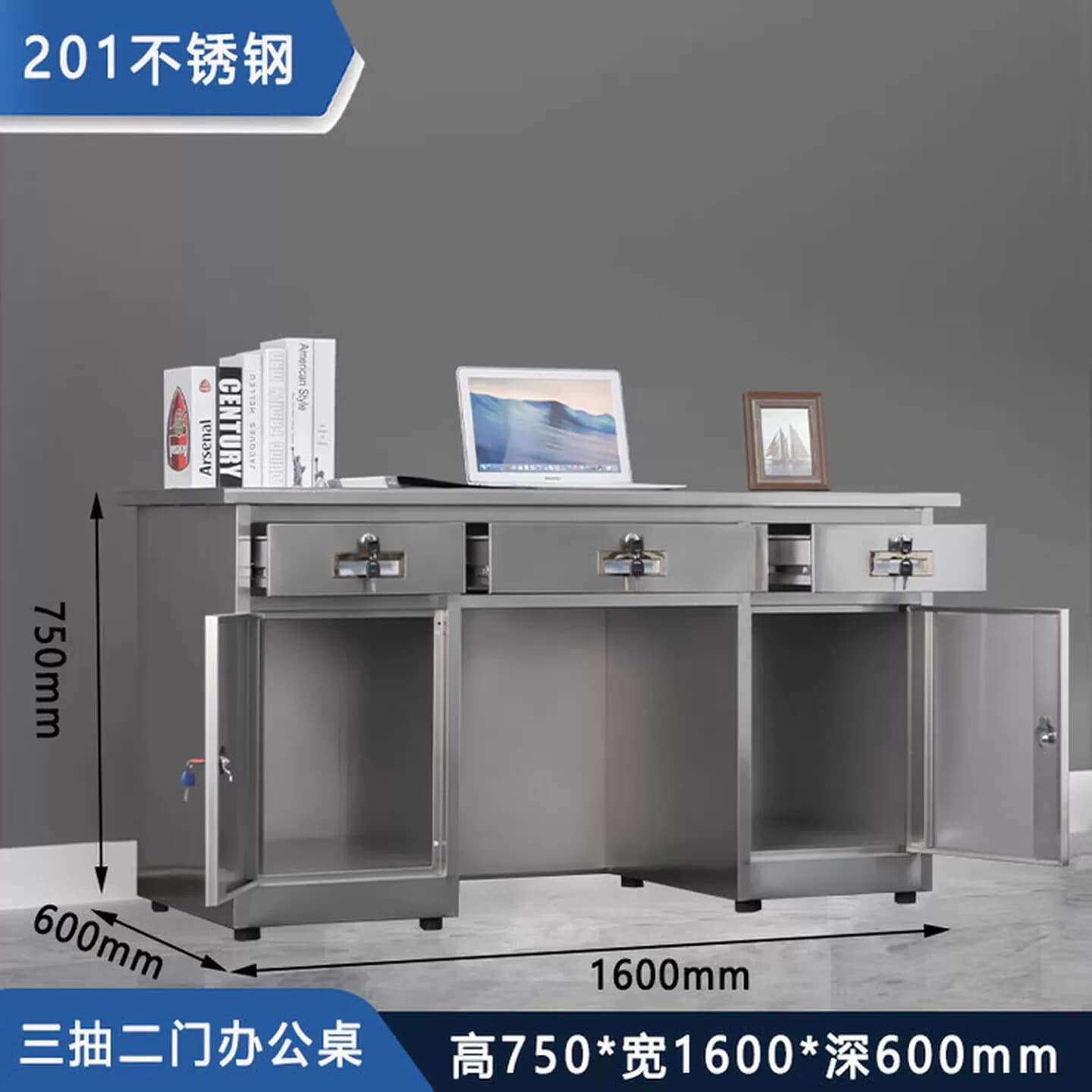 不锈钢办公电脑桌台式家用办公室电脑办公桌工作写字台带锁抽屉