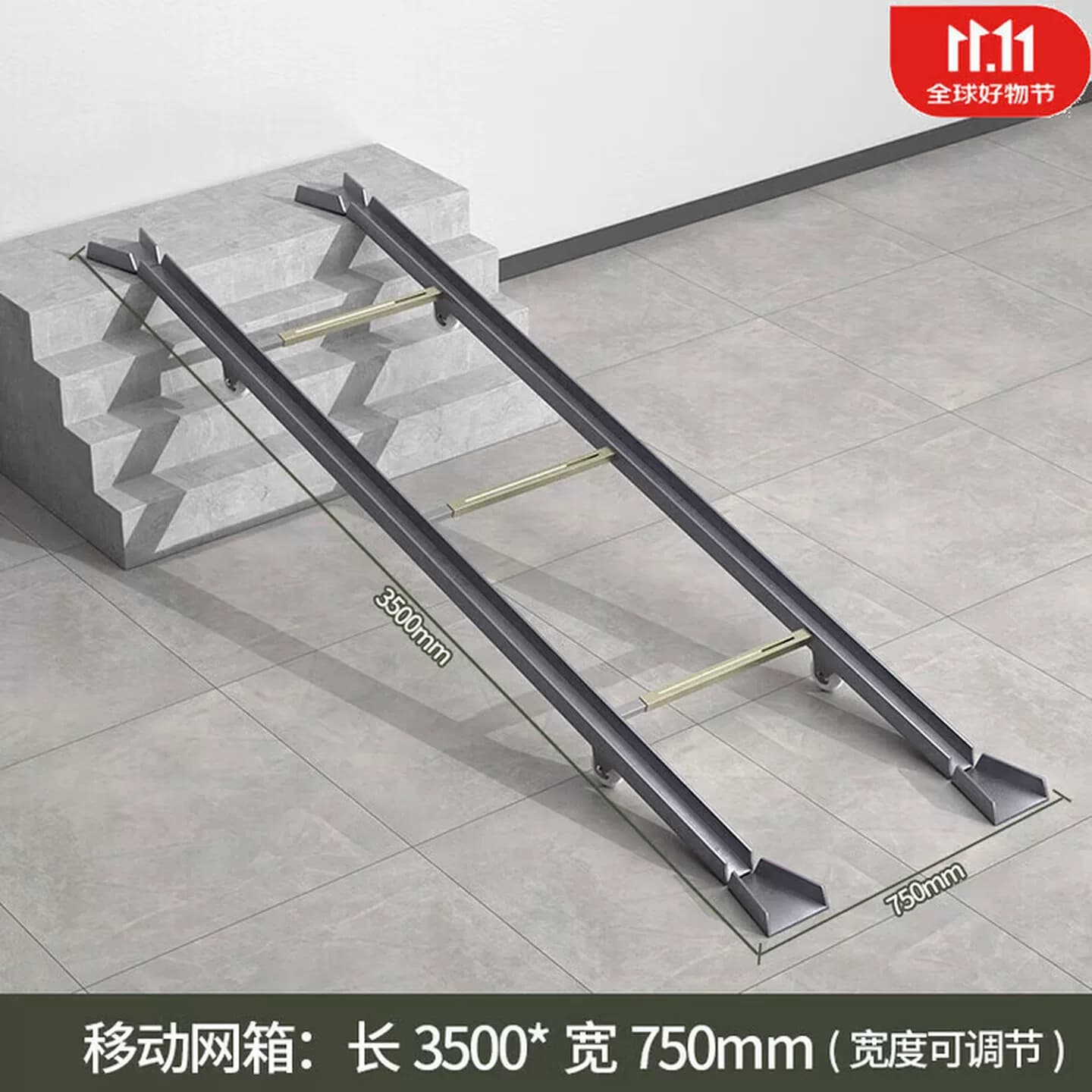 移动盾牌架带轮仓库货架战备物资周转架装备器材存放架子转