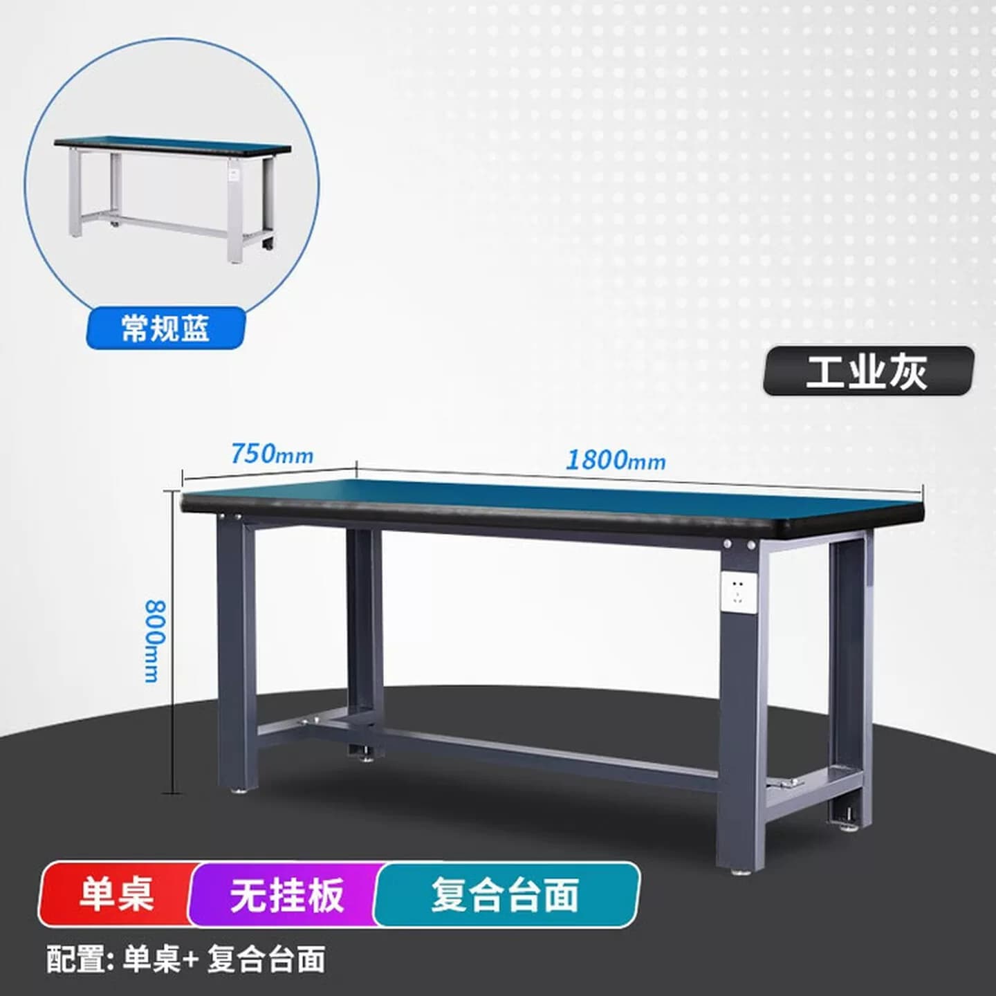 防静电工作台重型钳工台电工实验模型车间操作检验桌 1800*