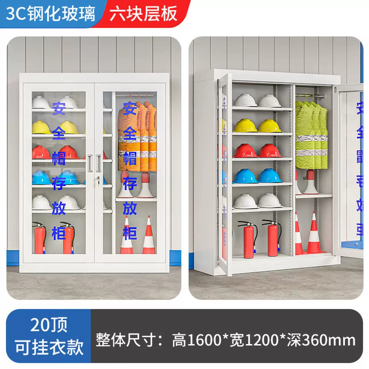安全帽存放柜带锁车间帽子收纳柜工地头盔摆放展示柜矿工帽储存