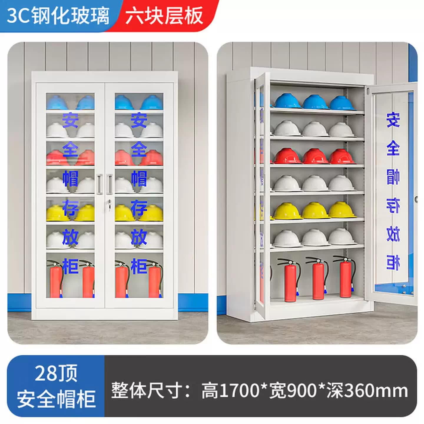 安全帽存放柜带锁车间帽子收纳柜工地头盔摆放展示柜矿工帽储存