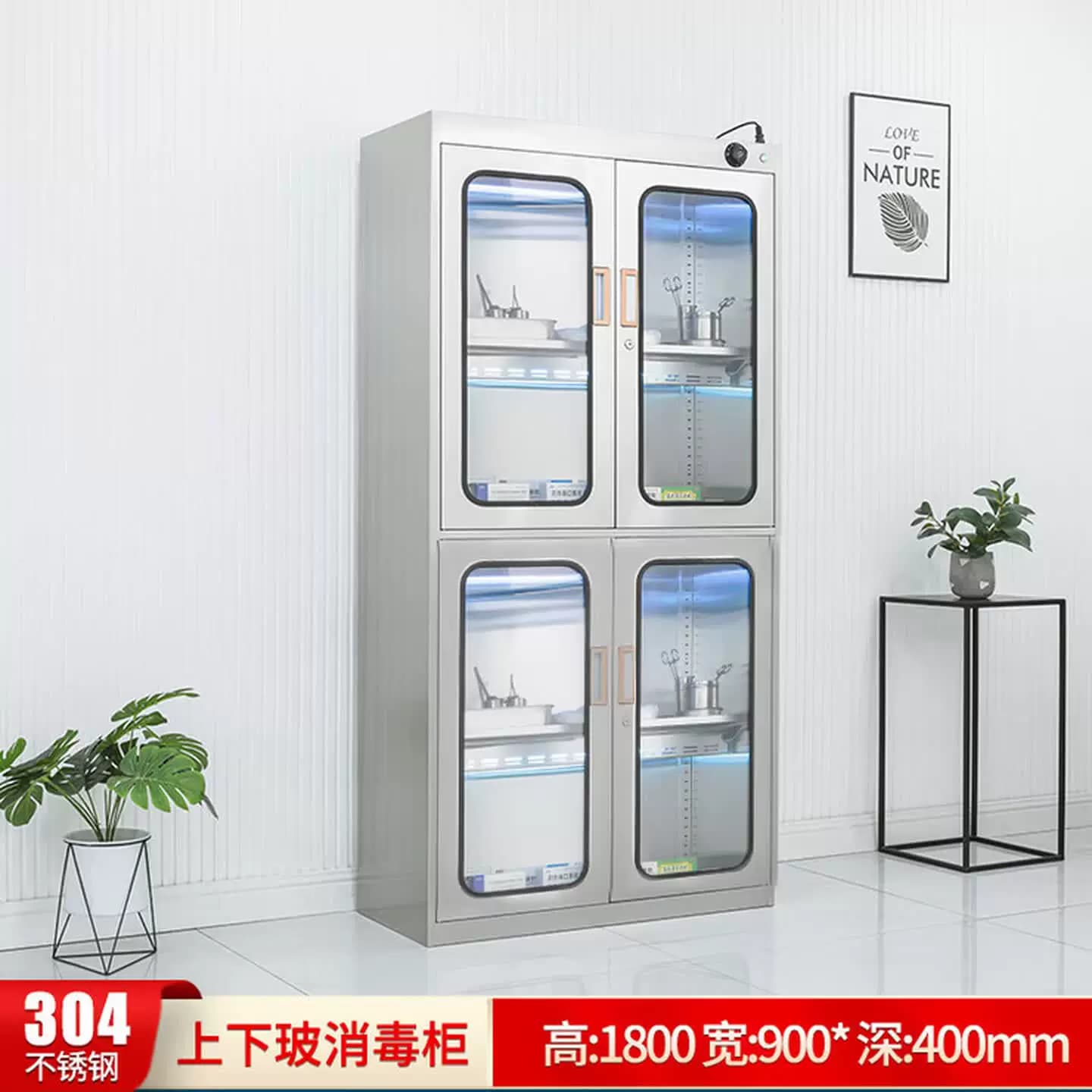 304不锈钢西药柜药房诊所调剂台牙科口腔紫外线无菌柜医疗处置台