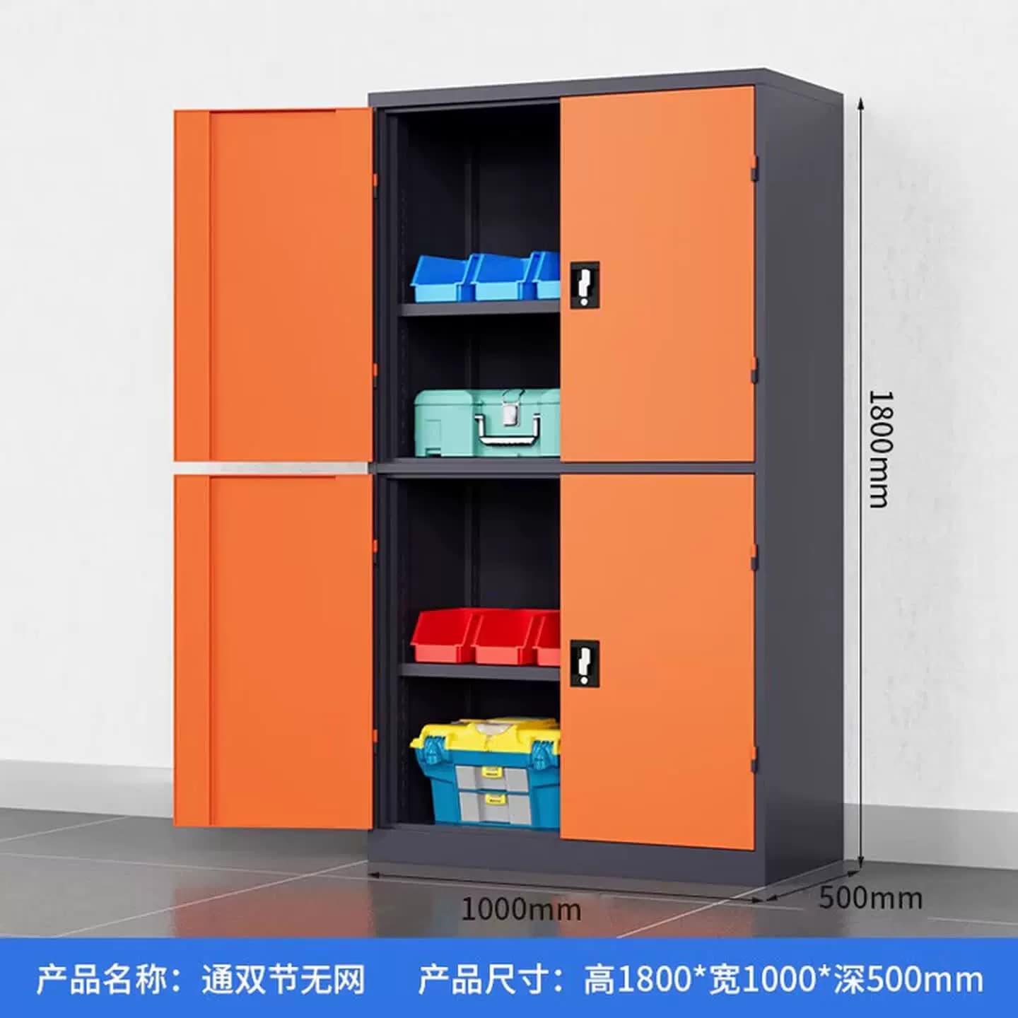 重型工具柜车间用加厚铁皮储物柜汽修五金工具车带抽屉配件收纳柜