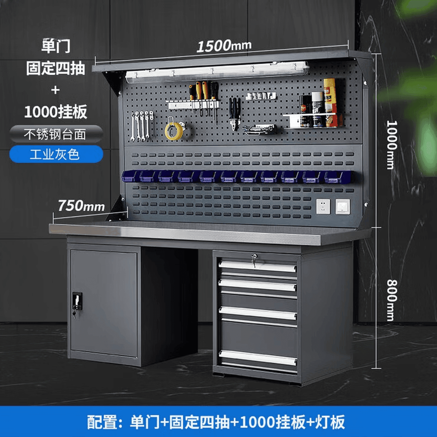 重型不锈钢钳工工作台实验流水线车间操作维修检验台桌子
