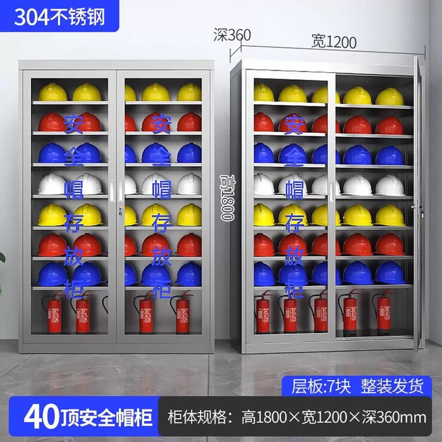 304不锈钢安全帽存放柜矿工头盔摆放柜架工厂车间安全帽子收纳柜