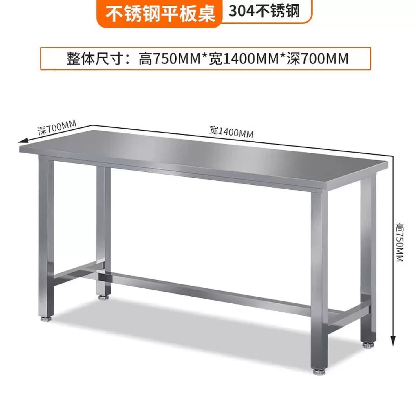 304不锈钢工作台医用操作台带抽屉无菌车间实验桌流水线平板