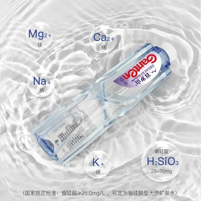 百岁山饮用天然矿泉水348ml*24瓶/箱