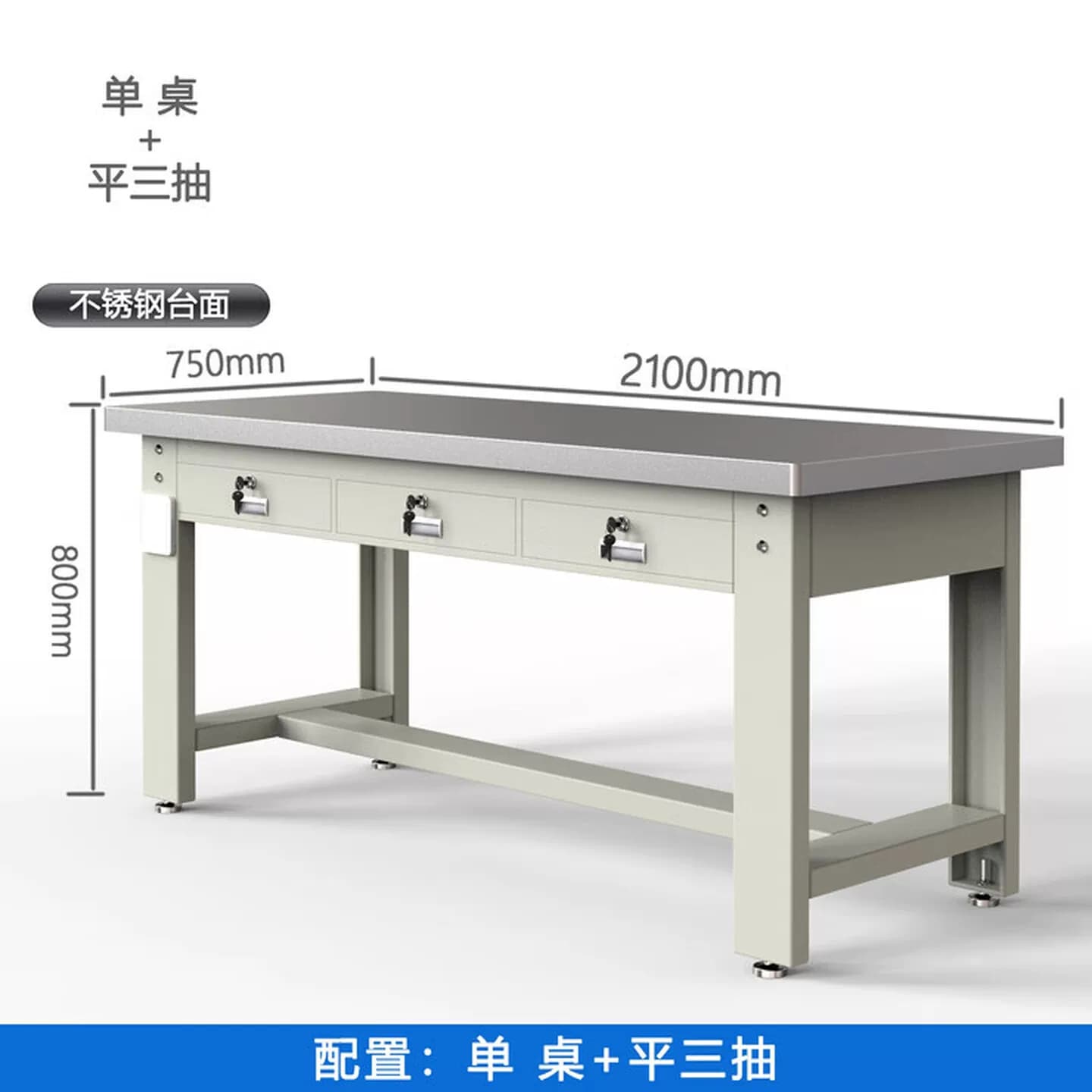 重型不锈钢工作台操作台车间维修桌打包台实验台钳工工作