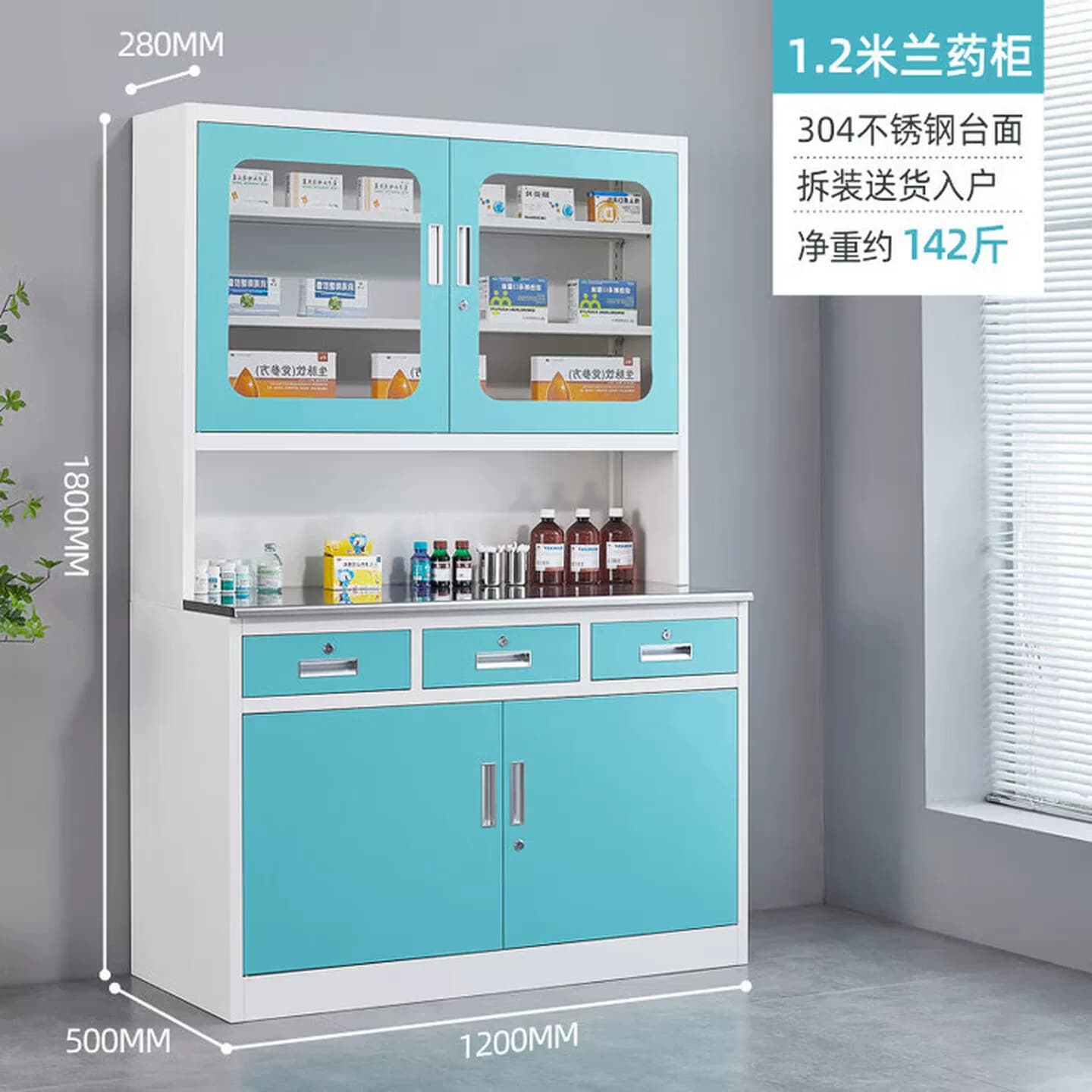 医疗处置台 治疗室西药柜诊疗桌调剂台水池 诊所工作台操作