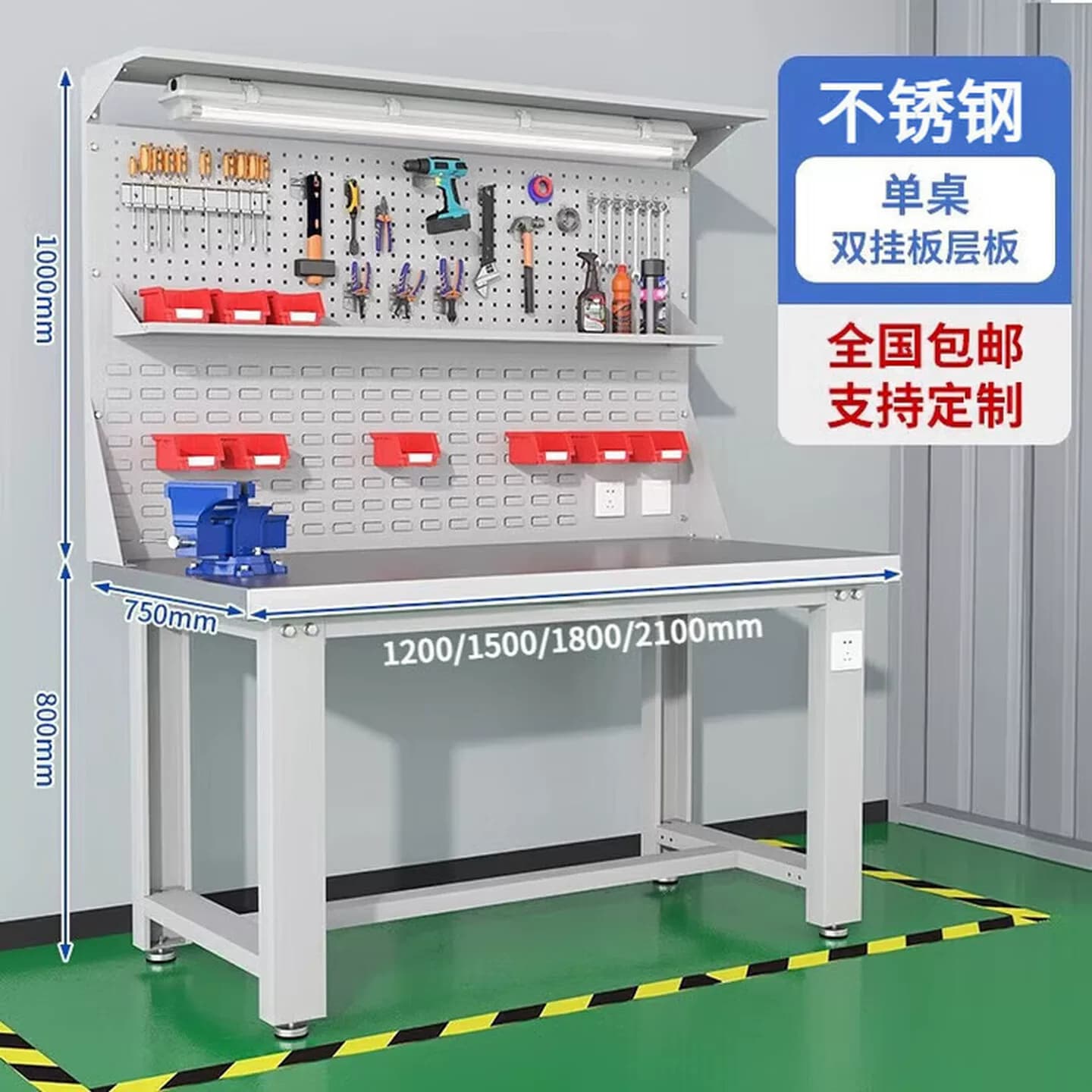 重型工作台不锈钢钳工桌车间钳工台维修工具操作台实验室检验桌