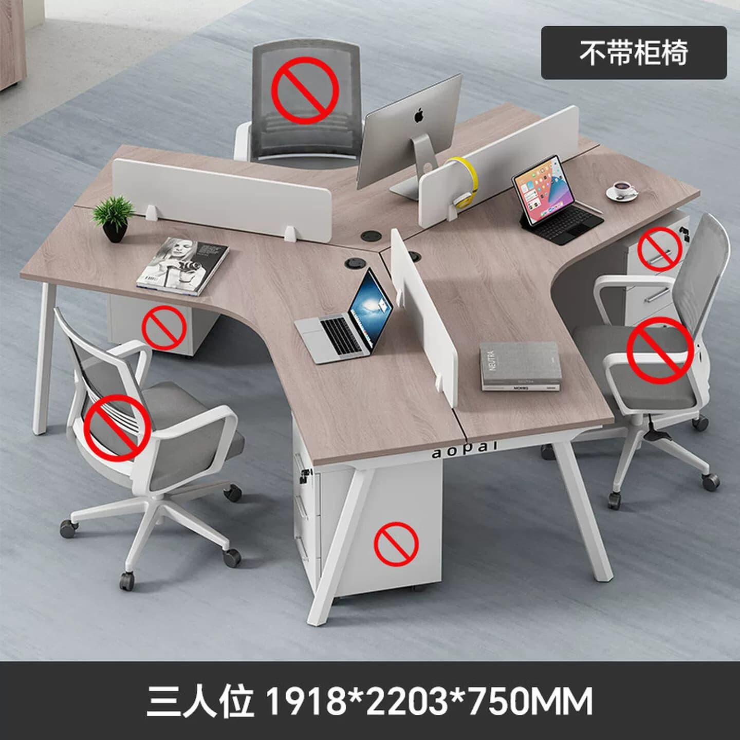 办公室职员办公桌3/4/5人位简约现代电脑卡座异形员工椅组