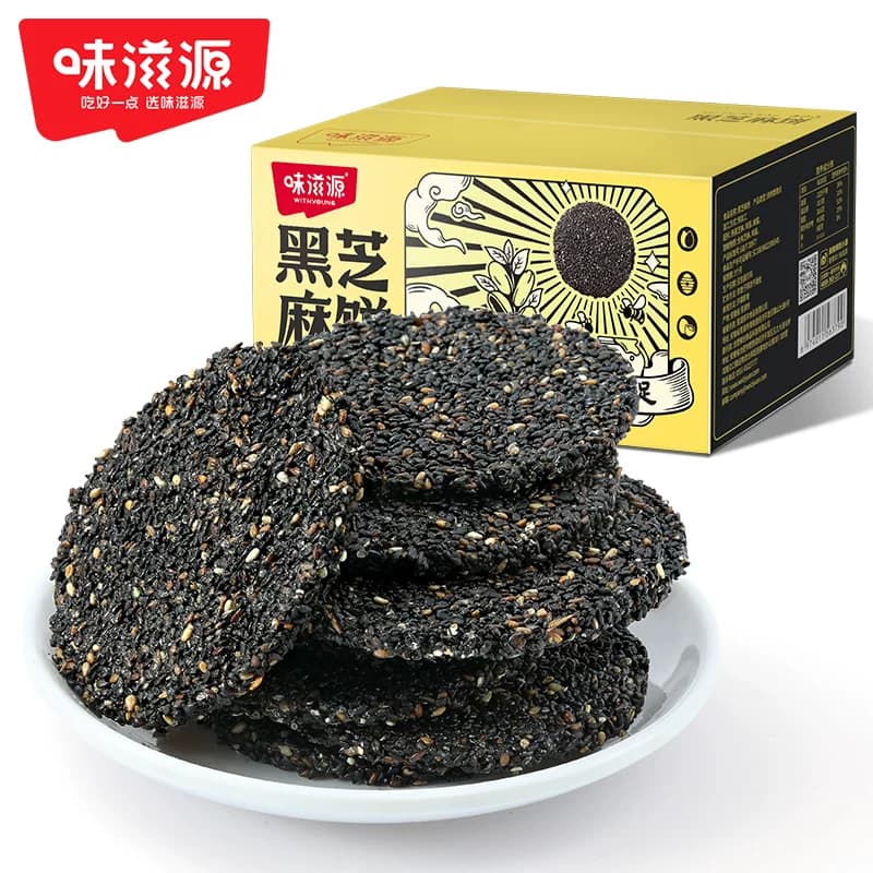 味滋源 黑芝麻饼芝麻片薄脆芝麻饼干休闲食品老人孕妇儿童送礼